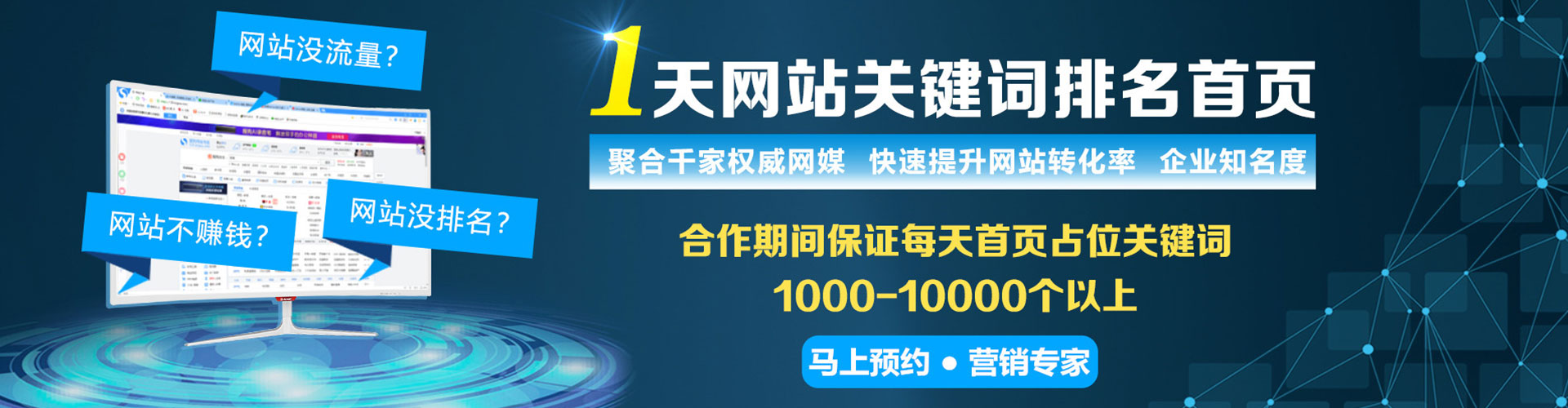 五大连池百度信息流
